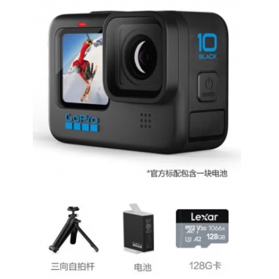 GOPRO HERO10 Black 運(yùn)動(dòng)相機(jī)+128G內(nèi)存卡