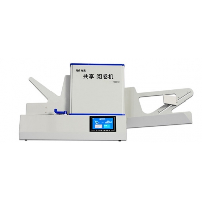 南昊 930+C光標(biāo)閱讀機(jī)（含評(píng)卷、評(píng)估、 硬件測(cè)試軟件）