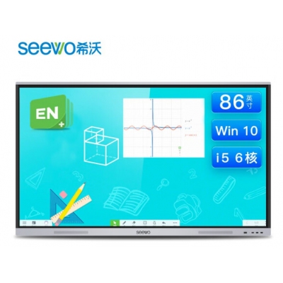 希沃交互智能平板FG86EC I5/8G/256G（含展臺、黑板及安裝調(diào)試）