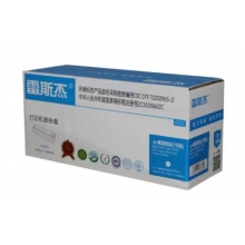 惠普W2081A青色粉倉(cāng)
