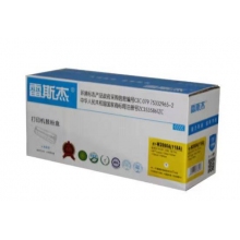 惠普W2082A黃色粉倉(cāng)