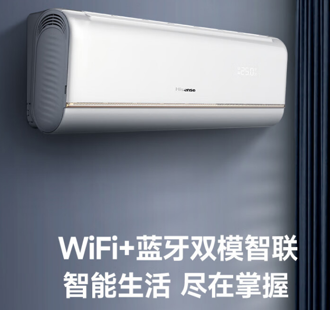 海信空調(diào)2.png