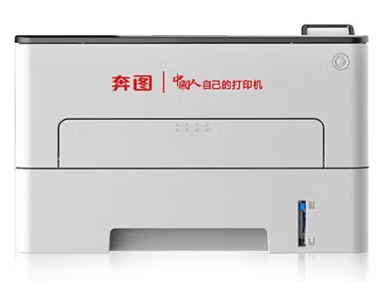 奔圖P3305DN .jpg