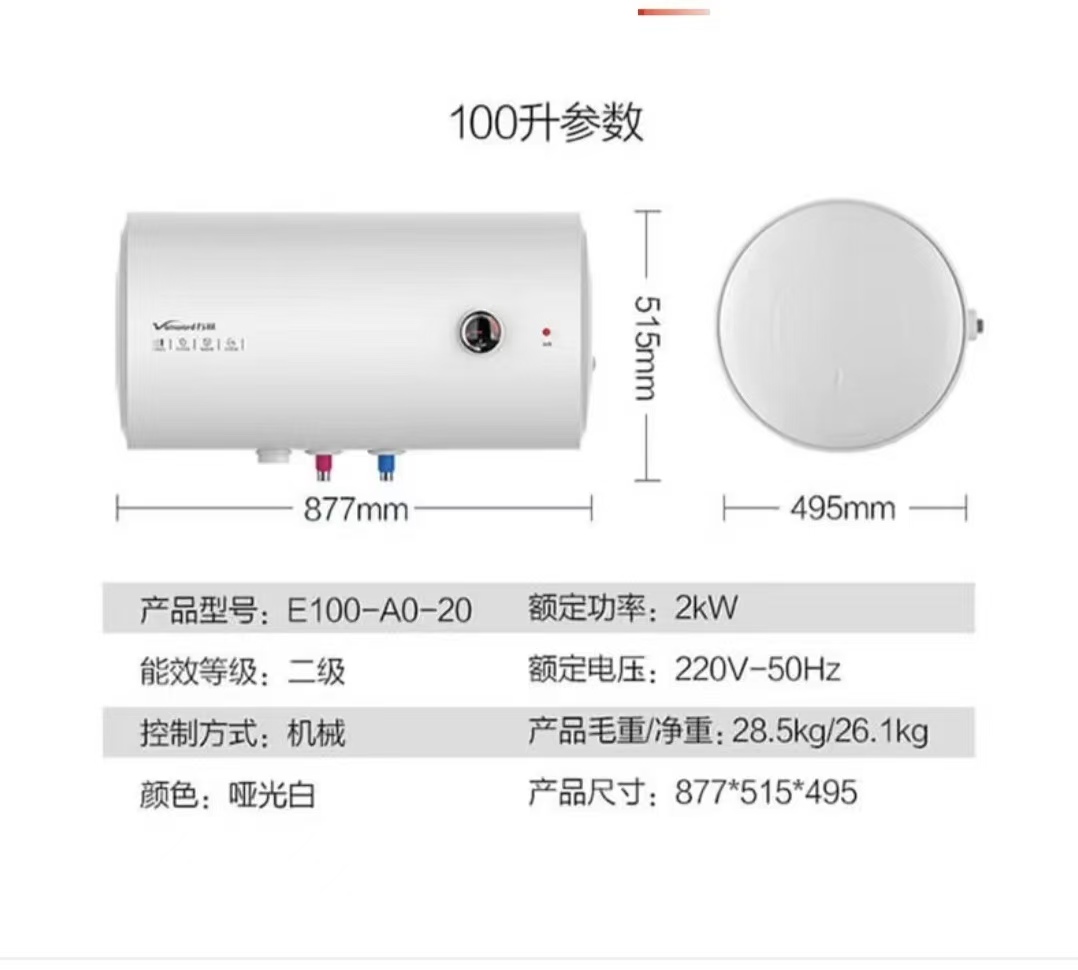 熱水器.jpg