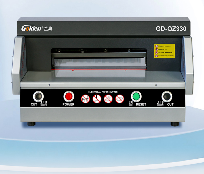 裁紙機(jī).png